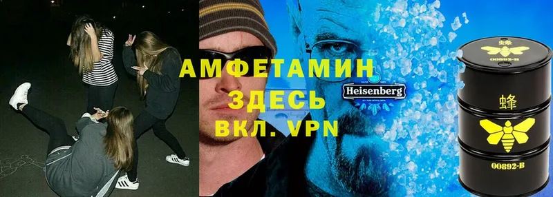 АМФЕТАМИН VHQ  Нальчик 