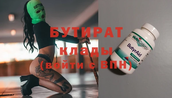 винт Бронницы