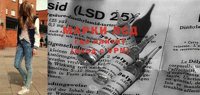 LSD-25 экстази ecstasy  shop наркотические препараты  Нальчик 